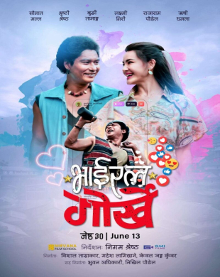 poster-img